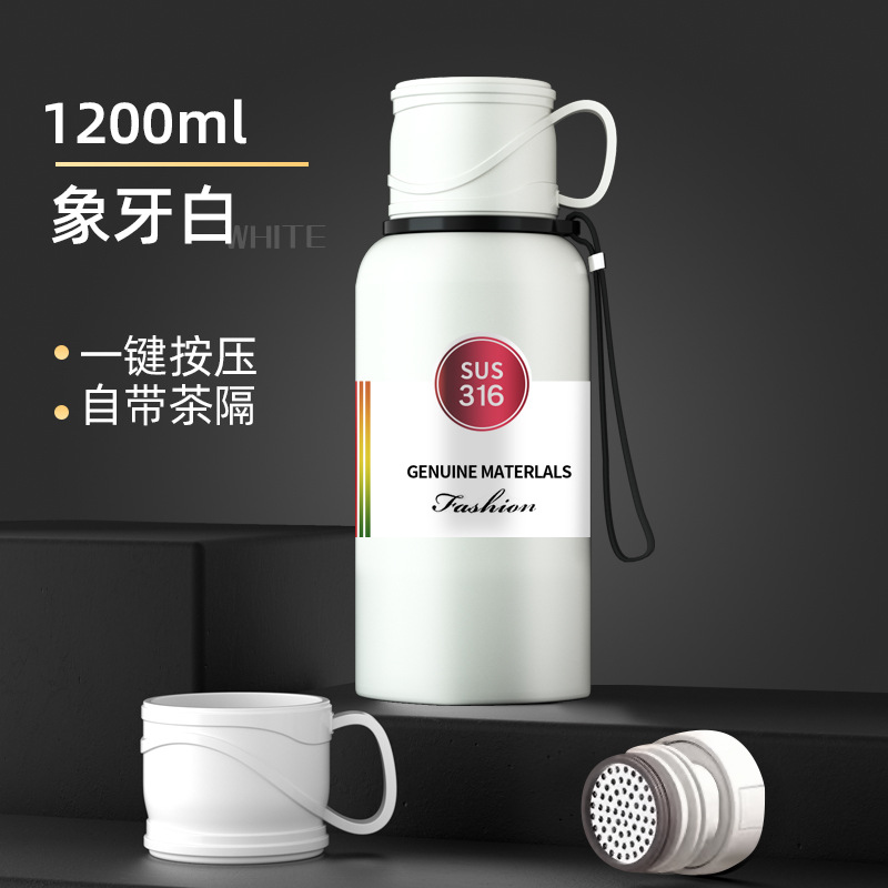 아이보리 화이트는 온도를 나타내지 않습니다 1200ml