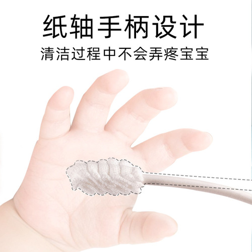Equipped with baby oral cleaner gauze for deciduous teeth, newborn infants and young children brushing cotton swabs, baby toothbrushes, and tongue coating