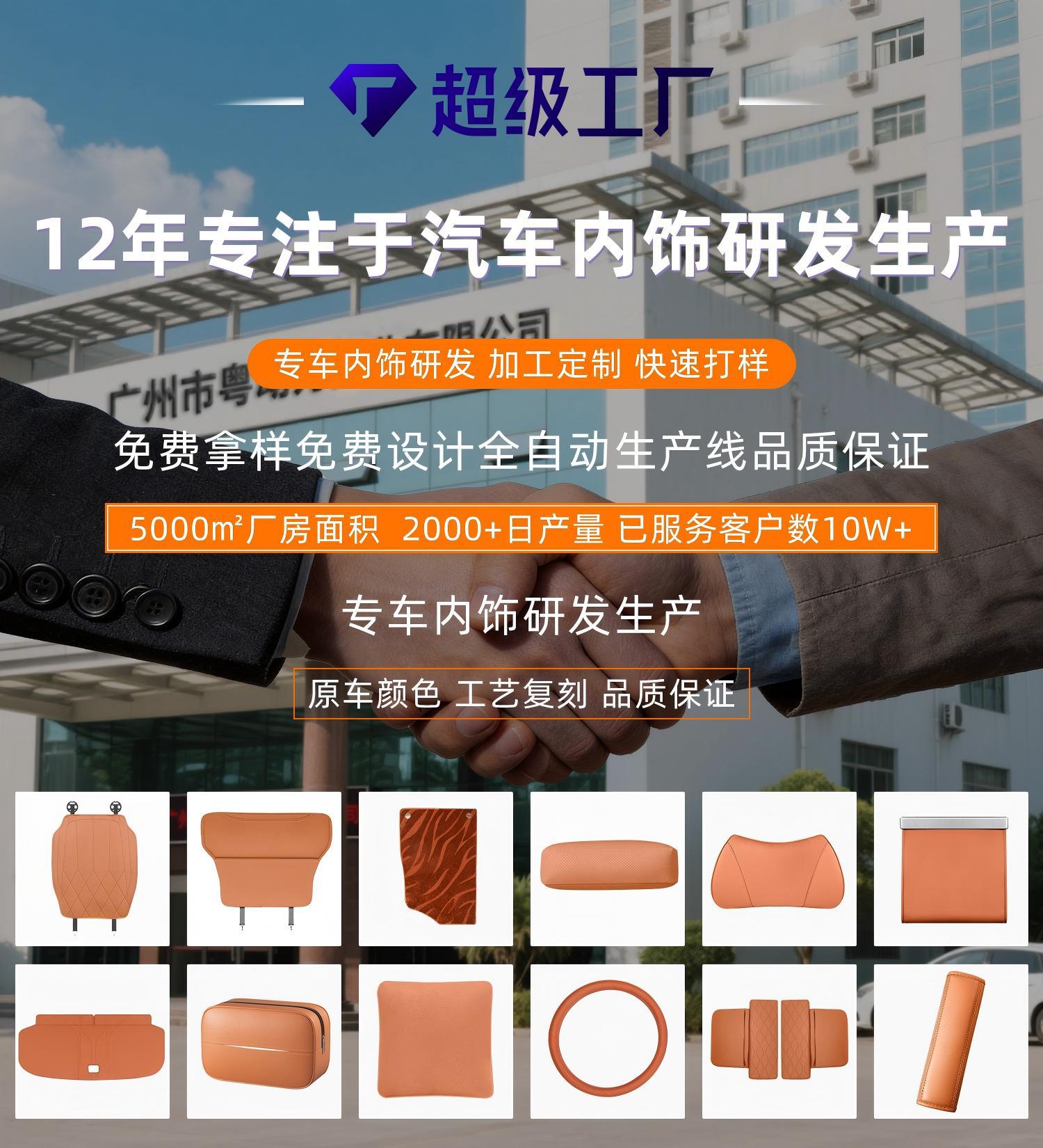 Suitable for 26 Models of Aito M5M7M8M9Ultra Car Tissue Box Hanging Tissue Bag Tissue Box