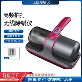 筋膜枪;家用吸尘器;干衣机