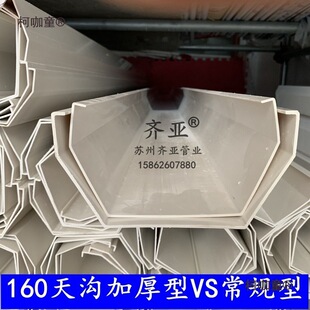 PVC����ܜ����ܜ���ˮ��160��ˮ����̨�̨�Nֲ�L����������̫��