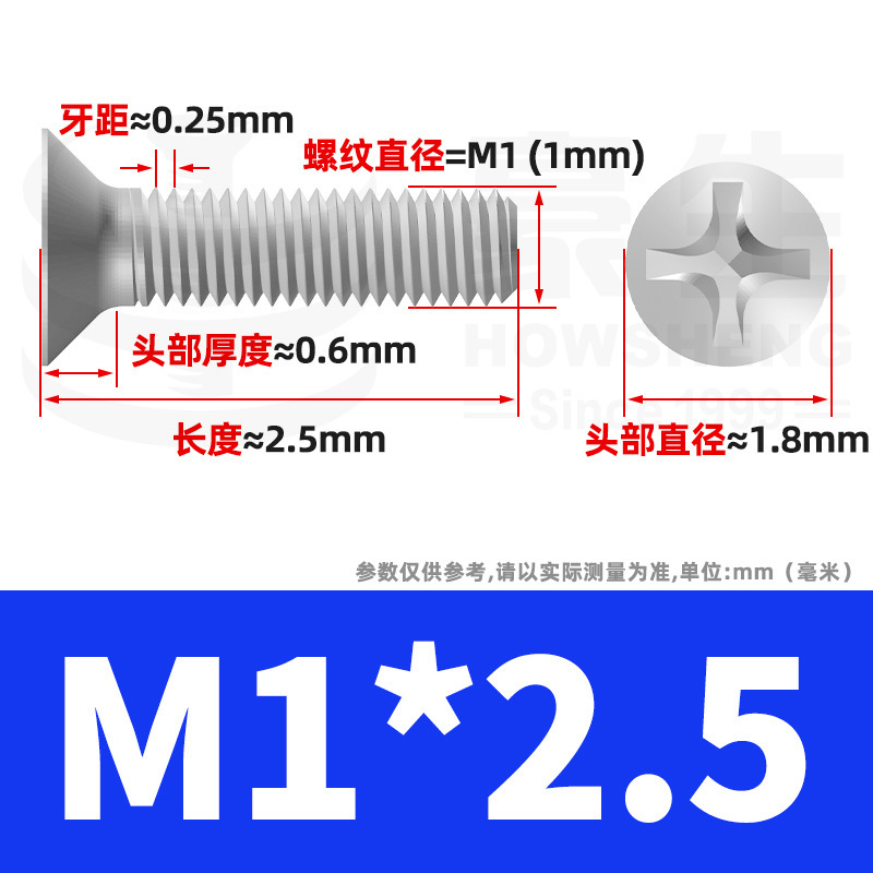 304ステンレスネジのネジの十字溝の平頭のネジのKMの機械の糸の小さいネジのm 2m 3m 4m 5m 6|undefined