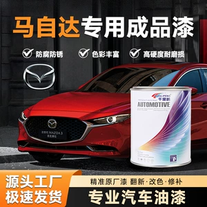 Mazda Cx4 Cx5 üçün paslanmayan cızıq təmiri yağ əsaslı boya