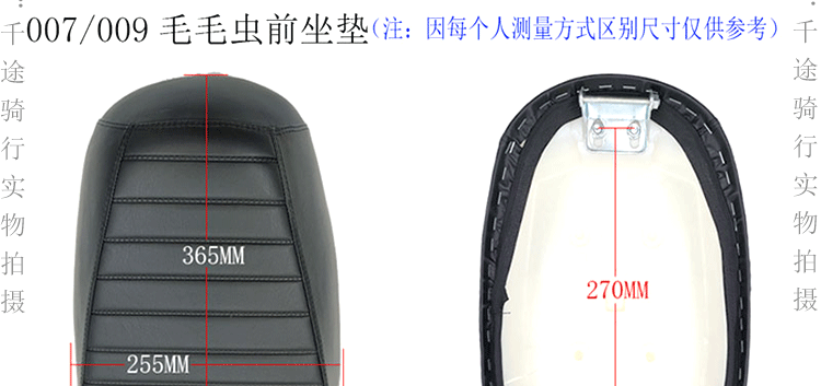 Shenyuan 009 Electric Vehicle Accessories Universal Rear Seat Cushion 007 Front Seat Cushion A7A8 Rear Backrest Enlarged Seat Compartment Geshiling