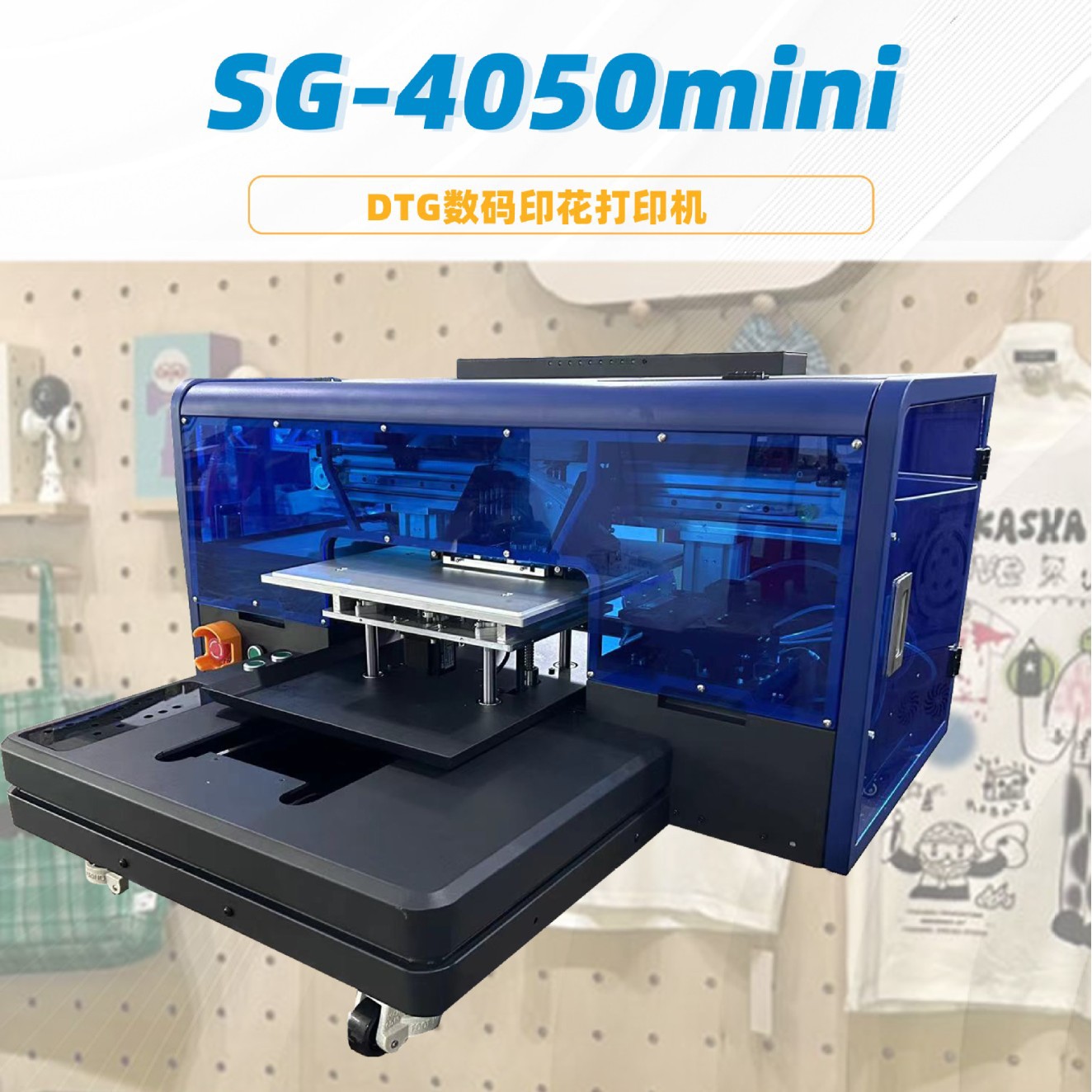 高清数码印花机纯棉服装T恤打印设备A3小型DTG直喷T恤打印机