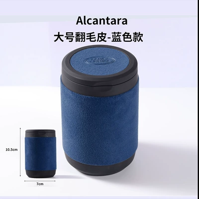 Defender Car Interior Supplies — Car ashtray - large-suede-blue-model-land-rover-logo