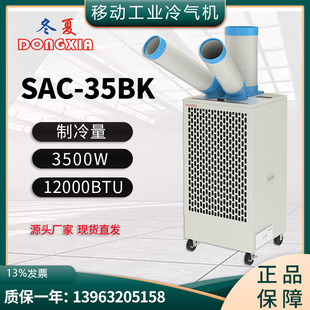 �������CSAC-35BK���I�W���Ƅ����C܇�g�O�䍏λ���ؿ��{�Ƅ�