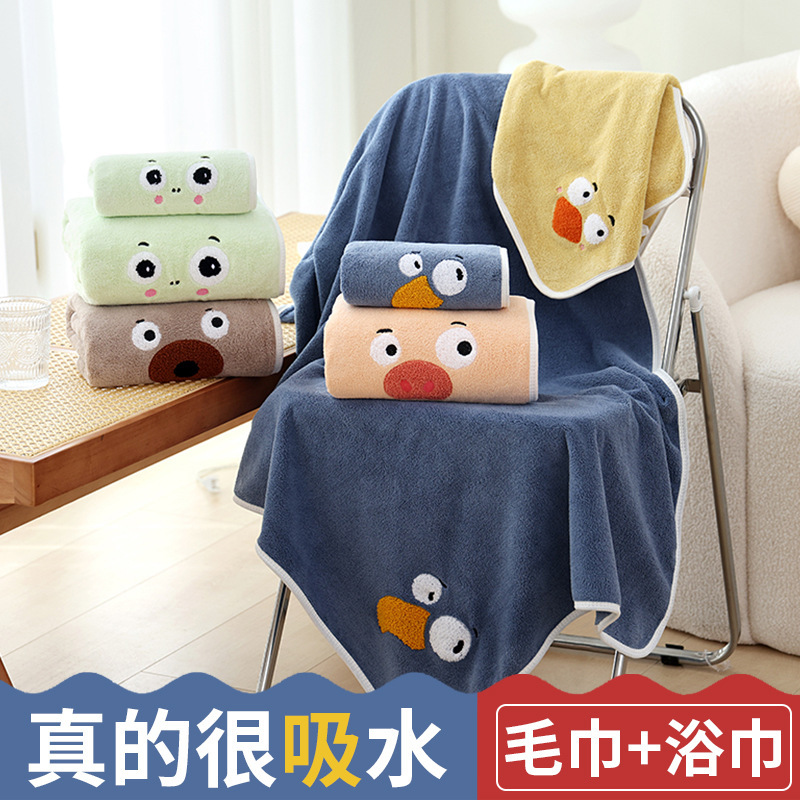 Coral Fleece Towel Bath Towel suit High Density Thickened Absorbent No Hair Drop Cute Pet Face Wipe Towel Bath Towel