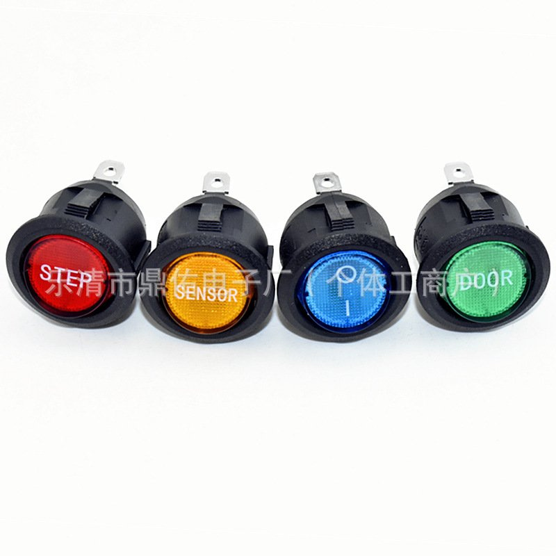 ETL美规认证Sensor Switch 3脚2档带灯船型开关KCD1 圆形船型开关