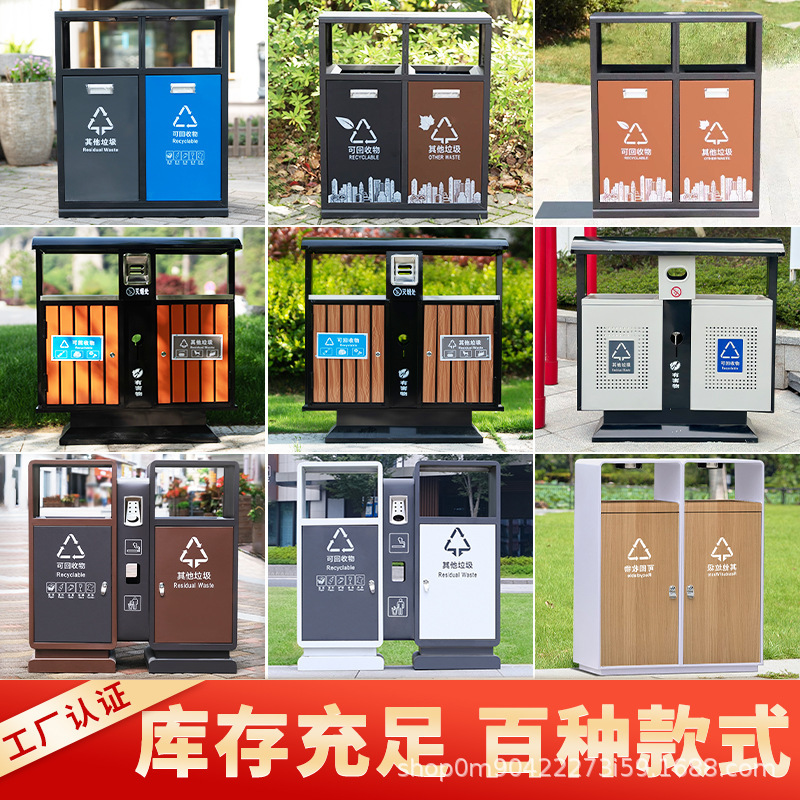 Outdoor Stainless Steel Classified Trash Can Double Bucket Community Park Scenic Area Municipal Sanitation Peel Box Outdoor Trash Can