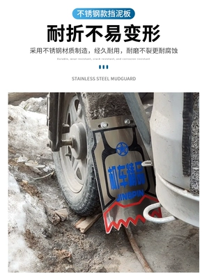 Electric vehicle fender — electric tricycle mudguard, waterproof