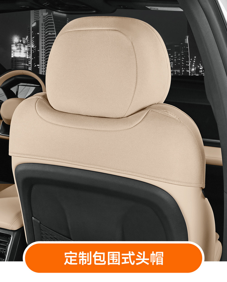 2025 Geely Xingyue L Special Saddle Cushion Car Seat Cushion Four-Season Universal Seat Cover Suede Leather Cushion