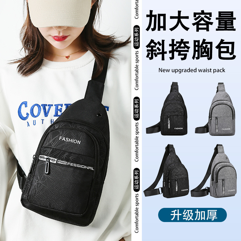 Casual Shoulder Bag Men's Outdoor Work Commuter Large Capacity Fitness Sports Travel Equipment Waterproof Crossbody Bag Women