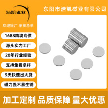 ӹСAƬSFFmL늙C͸ߜ؏F