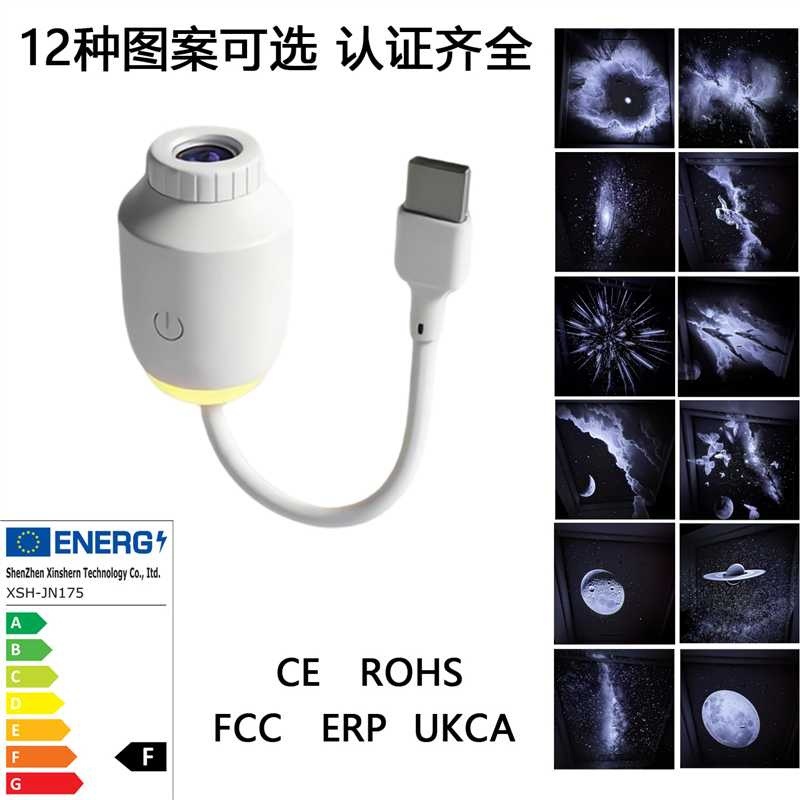 Lámpara de proyección de estrellas, luz de atmósfera LED, techo doméstico USB, luz de noche HD en stock