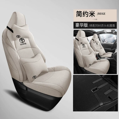 Cushions, Linen Car Seat – Modelə uyğun (Original) oturacaq örtükləri - cotton-and-linen-simple-rice-luxury-version-rear-half-pack-custom-fit-please-specify-year