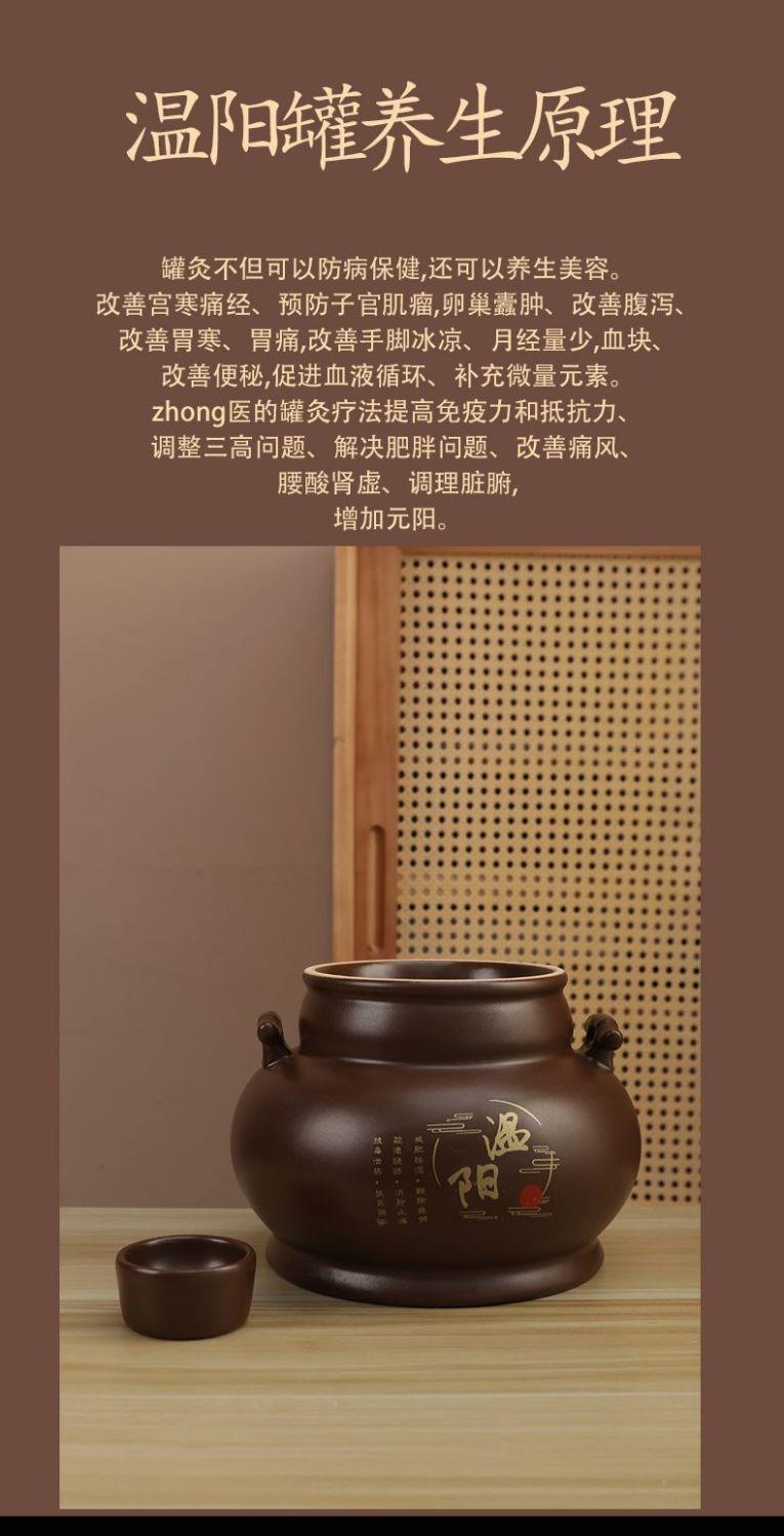 Smokeless Moxa Belly Warming Cup Navel Moxibustion Device Mini Size with Ignition Bowl and Pad quality and texture