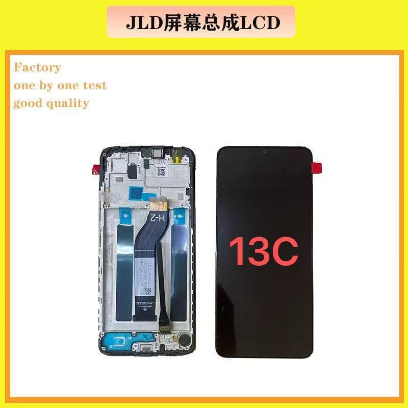 Suitable for Redmi Redmi 13C Mobile Phone Lcd Screen Assembly 13C Screen Inside and Outside Display Integrated Screen