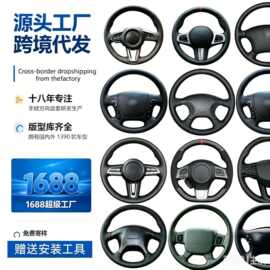 超纤皮手缝方向盘套汽车方向盘保护套内饰用品跨境手缝把套厂家