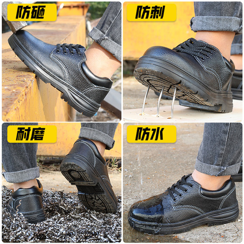 Safety Protection Spring and Summer Embossed Cowhide Anti-crushing and Puncture Protective Shoes Factory Supply 