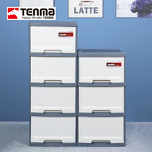 Tenma日本天马移动式抽屉柜免安装塑料办公抽屉式收纳柜子带滚轮