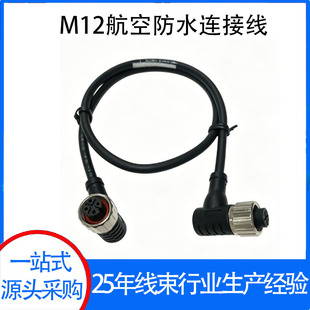M12���ղ��^�B������ˮ��ĸ�^4о5о8о12о�������������B�ӎ���