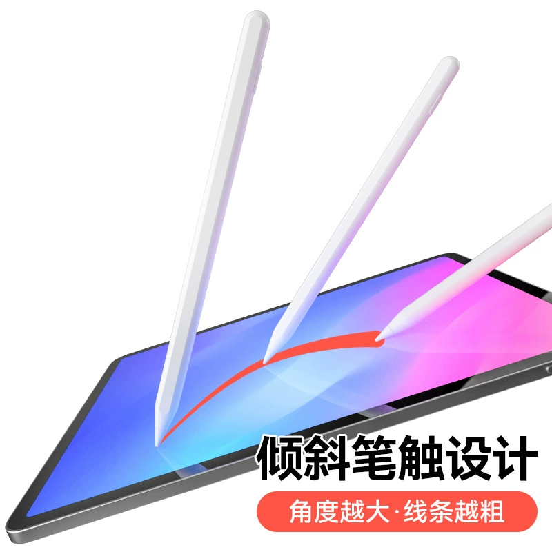 Suitable for ipad side magnetic capacitive pen, apple android mobile phone tablet universal apple pencil stylus