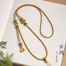 手工绳子编织金吊坠挂绳八宝罗盘编绳翡翠玉佛头手机挂件项链绳