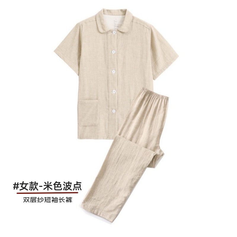 米色波点-女款
