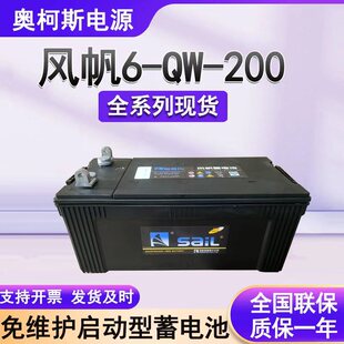 6-QW-200��S�o����؛܇��܇��܇�����l늙C�M�L���U����늳�