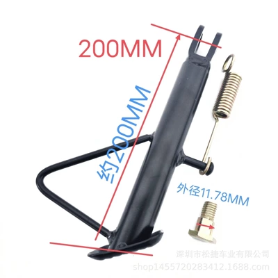 Electric car big tripod – legs