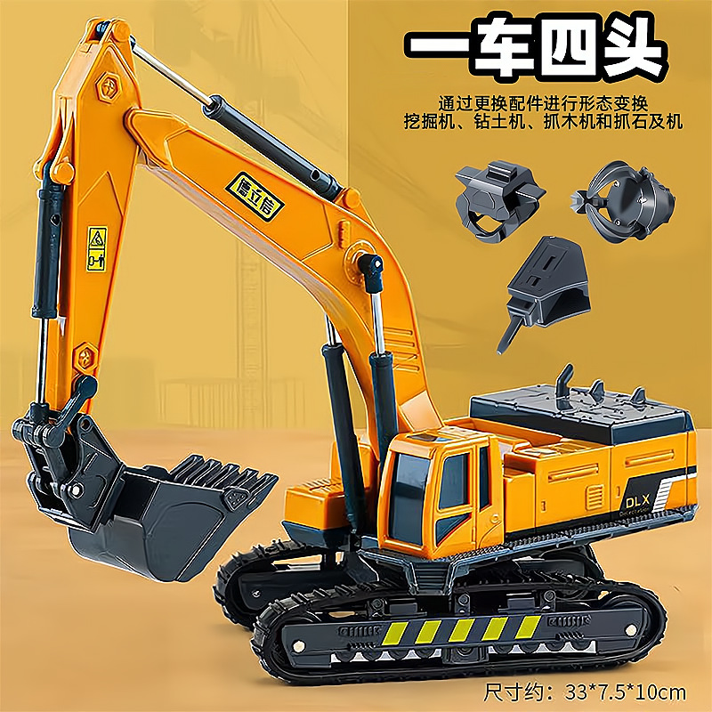 Delixin simulation drop-resistant children's excavator Wood grabbing machine engineering vehicle scene model toy boy gift suit