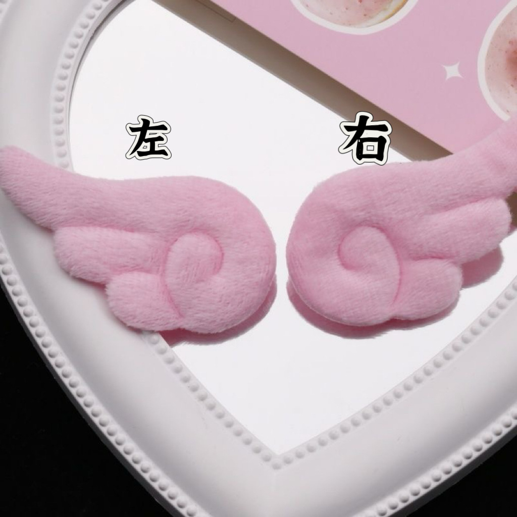 Peludo ángel ala clip de cabello mágico japonés Xiao Sakura Xie Anran con el mismo lindo pequeño tocado fresco empujado