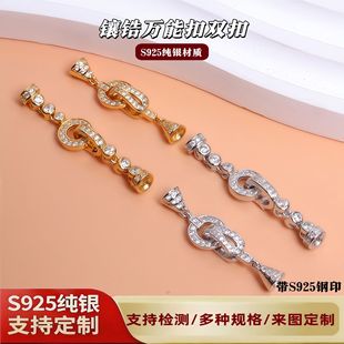 S925���y�������f�ܿ�DIY����朿��B�ӿ���β���L���Ʒ���