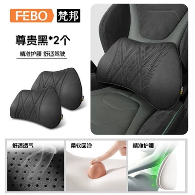 Amazon Car Headrest, Car Pillow, Headrest - second-generation-cashmere-pillow-noble-black-two-waist-supports