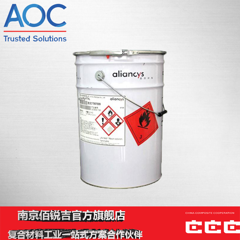 AOC金陵力联思A400TV-F-间苯新戊二醇无卤阻燃胶衣玻璃钢提供配色