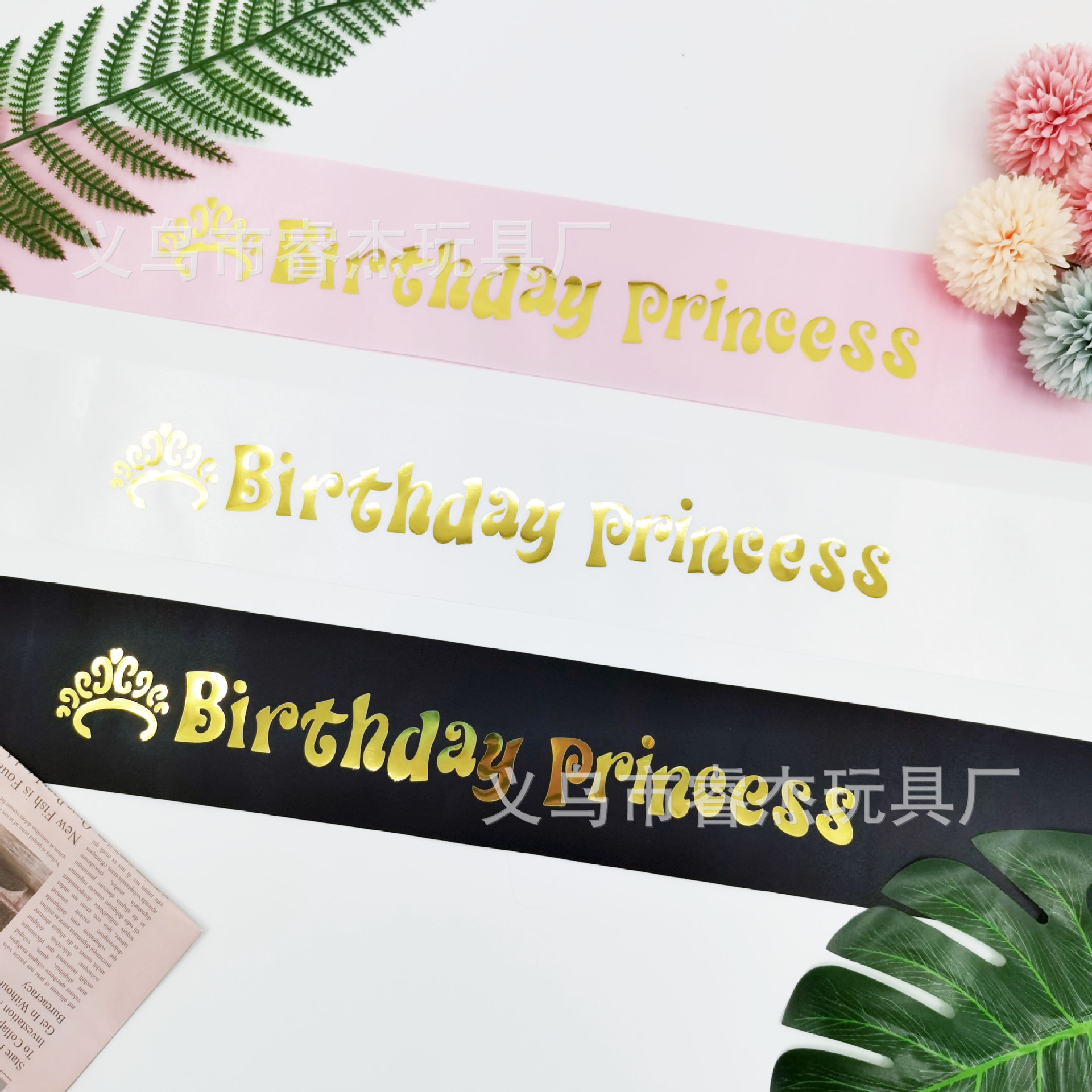 烫金生日公主77