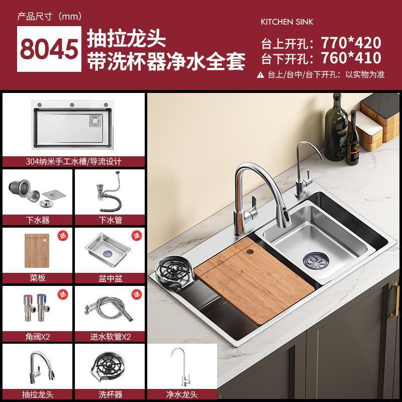 家用加厚水槽大单槽4.0小米粒压纹304不锈钢厨房洗菜盆台下洗碗池|undefined