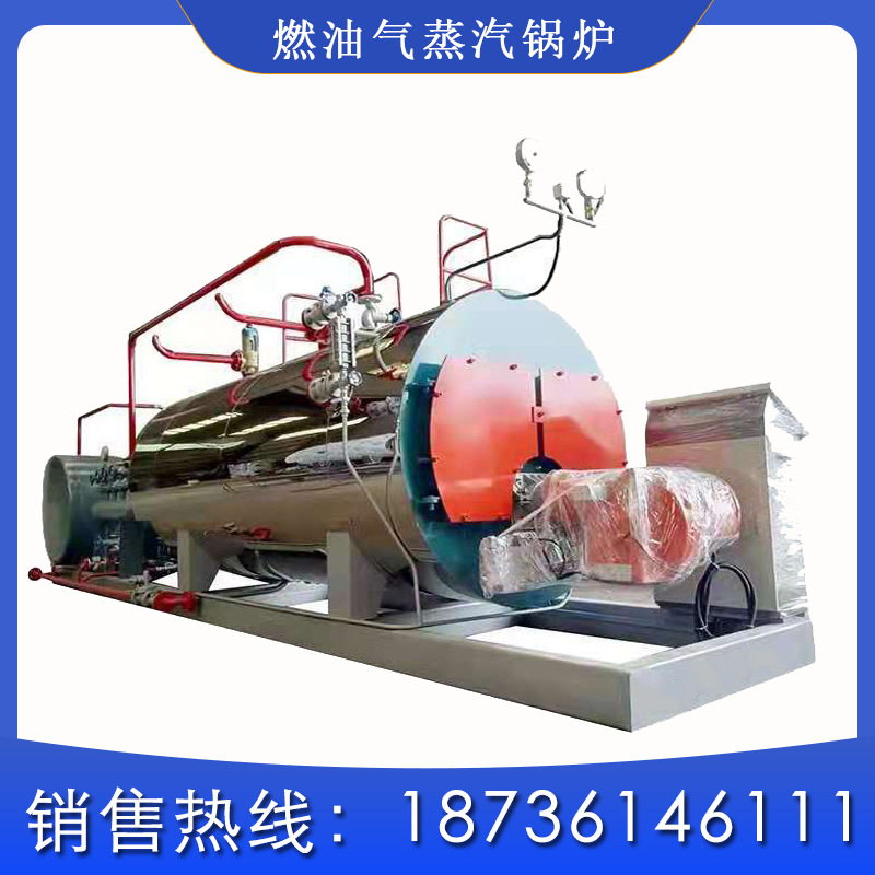 goods in stock Supply 2 Fuel steam boiler Fuel steam Generator export trade Fuel steam boiler