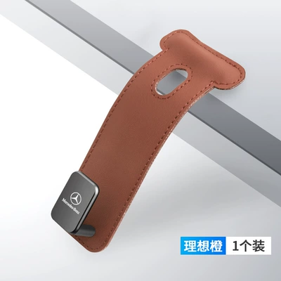 Car hanging Car Hooks Glc/Glb/Gle Co-Pilot - mercedes-benz-t-shaped-single-hook-ideal-orange-1-piece