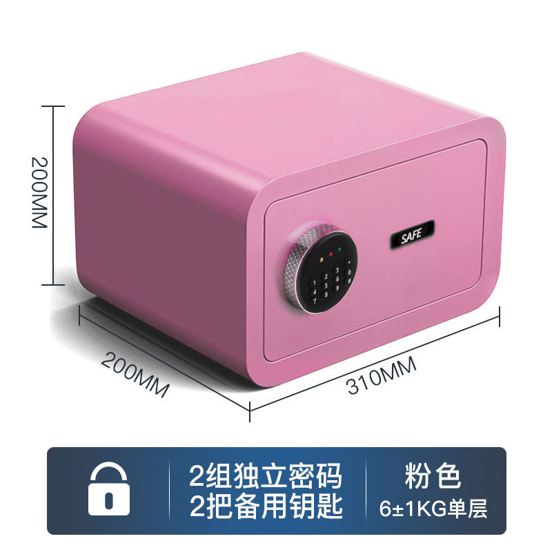 保险柜新款家用小型全钢防盗保险箱入衣柜办公贵重物品保管箱|undefined