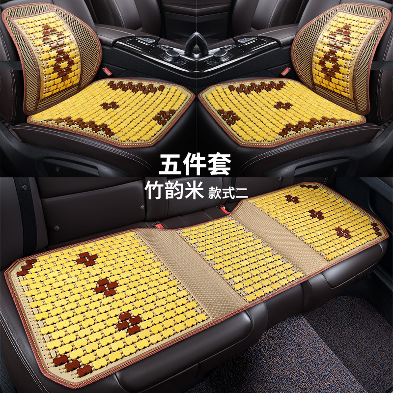 Cool pad | Qìchē car mat bamboo mat ice - v-60