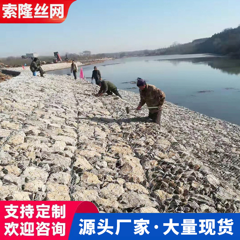 石笼网镀锌格宾网铅丝笼生态护岸铁丝笼雷诺护垫挡墙固土防洪工程