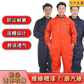 通用手套;男式雨鞋;家务手套
