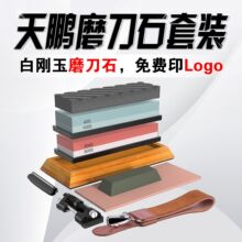 白刚玉油石 双面磨刀石批发 厨房户外家用磨石磨刀器带防滑垫厂家
