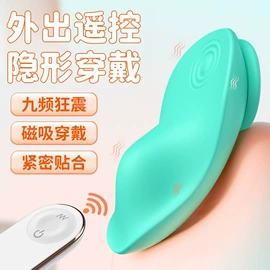 震动棒;情趣跳蛋;飞机杯