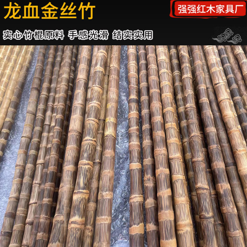 Dragon Blood Golden Bamboo Secret Festival Pure Hand Polished Solid Martial Arts Bamboo Stick Brown Bamboo Whip Walking Stick Climbing Stick Hand Crutches