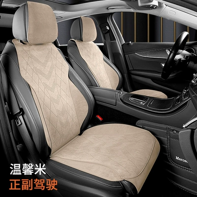 Car roof lining – High-end suede car seat cushion for - other-warm-rice-driver-and-passenger-semi-covered-base