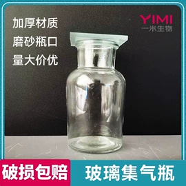 其他实验室品;量筒、量杯;烧杯、烧瓶