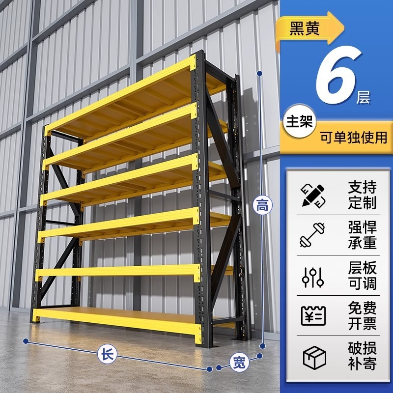 倉庫保管棚物置棚家庭用厚手多層物置棚倉庫スーパー車庫物置間大型収納棚|undefined